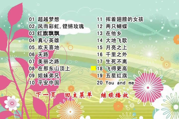 群星 《歌声飘过30年百首金曲演唱会Ⅰ Ⅱ Ⅲ》》 演唱会 [3DVD ISO 23.41G]