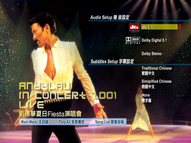 《刘德华 夏日Fiesta演唱会 卡拉OK》 2001 演唱会 [DVDISO 7.57GB]