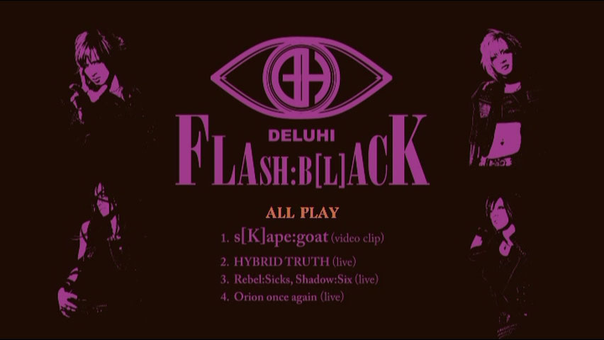 DELUHI 《FLASH BACK》 2009 演唱会 [DVD ISO 3.74GB]