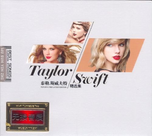 泰勒斯威夫特精选集 2CD1 – Taylor Swift [6.1声道]-无损音乐