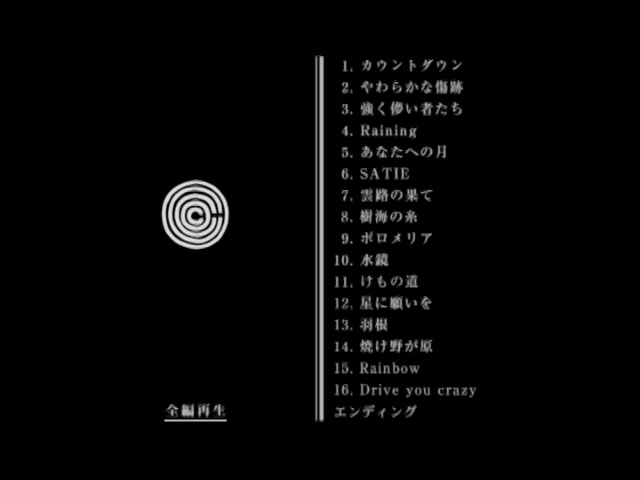 Cocco 《Fun treasured video + all single clips = 16 songs in total》 2001 演唱会 [DVD ISO 6.08GB]