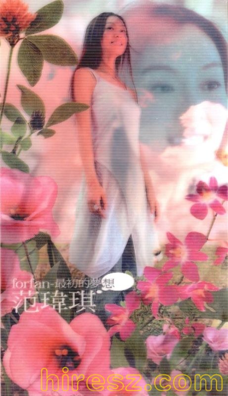 范玮琪 For Fan – 最初的梦想-无损音乐/蓝光演唱会