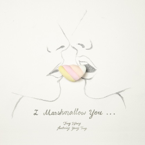 I Marshmallow You (feat. 杨彤) – Single – 黄靖-无损音乐