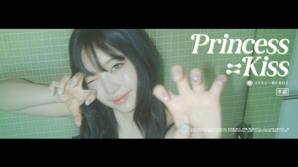 cosmosy - Princess [2160P 4K] [Bugs MP4 1.06GB]-无损音乐/蓝光演唱会