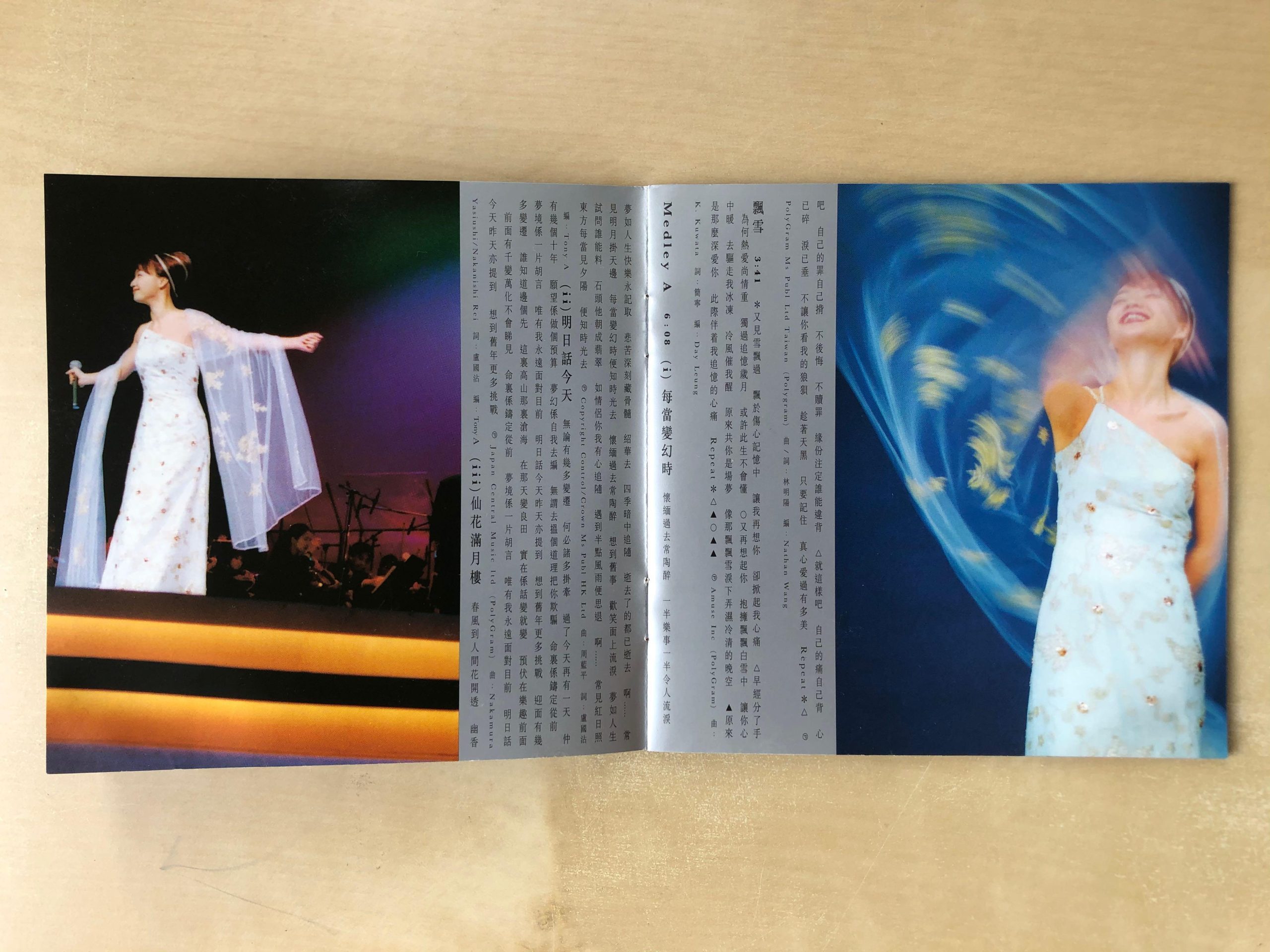 陈慧娴 《港乐奇妙旅程演唱会》 1997 演唱会 [DVD ISO 4.24G]