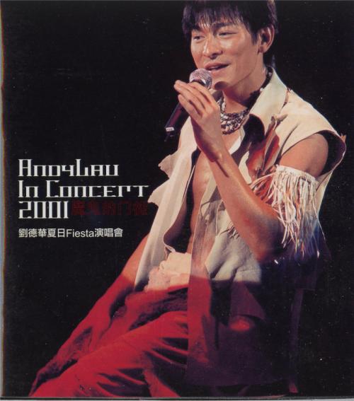 刘德华 《夏日Fiesta演唱会》 2001 演唱会 [DVD ISO 6.83G]