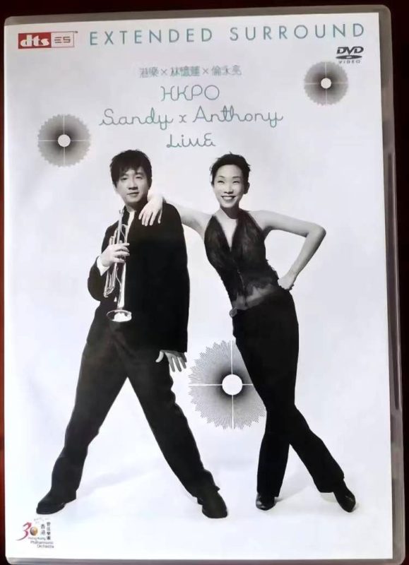 《林忆莲 & 伦永亮 港乐演唱 DVD9》 2004 演唱会 [DVD ISO 7.89G]-无损音乐/蓝光演唱会