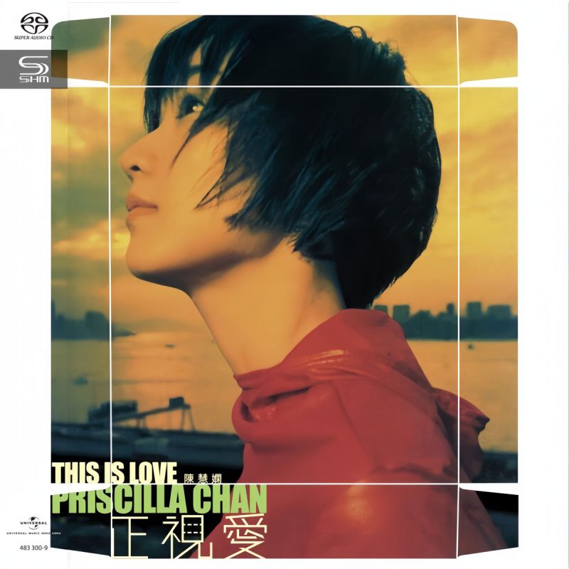 陈慧娴 《环球SHM系列合集 SACD 20碟 专辑》 Hi-Res无损专辑 [SACD ISO 38.3GB]-无损音乐/蓝光演唱会