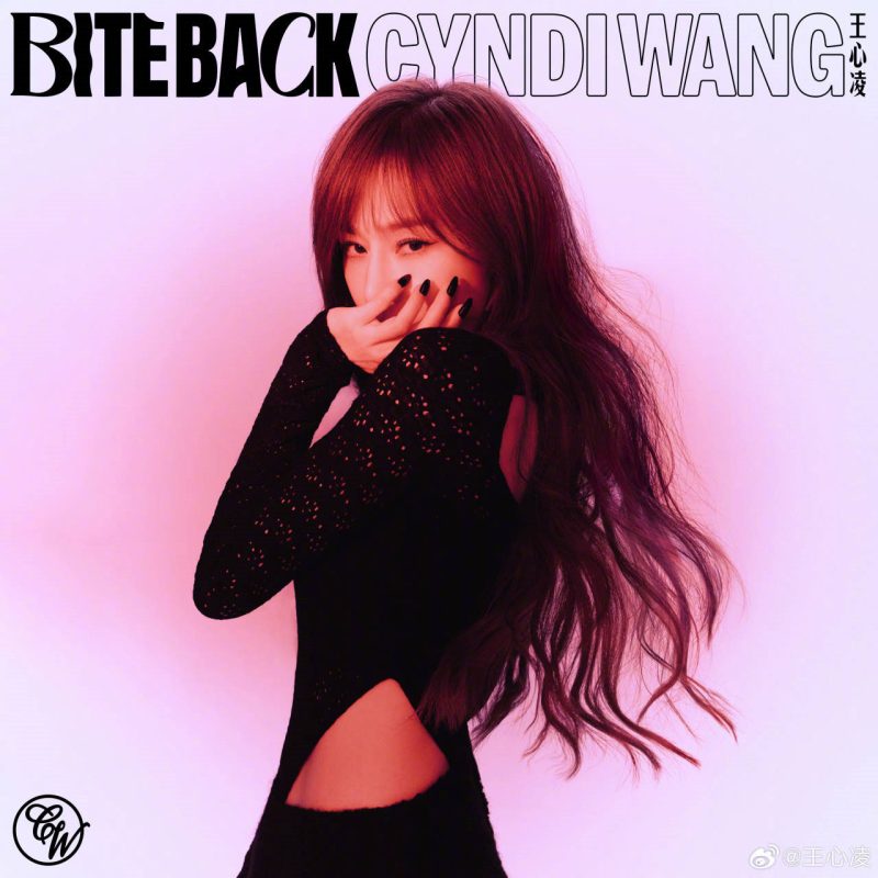 王心凌 《Bite Back MV&臻品母带2160P+Hi-Res Flac》 Hi-Res无损专辑 [WEB-DL MP4 7GB]-无损音乐/蓝光演唱会