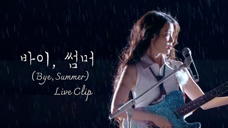 IU – Bye, Summer Live Clip 2024 IU HEREH WORLD TOUR CONCERT ENCORE THE WINNING [1634P 4K] [Bugs MP4 2.59GB]-无损音乐/蓝光演唱会