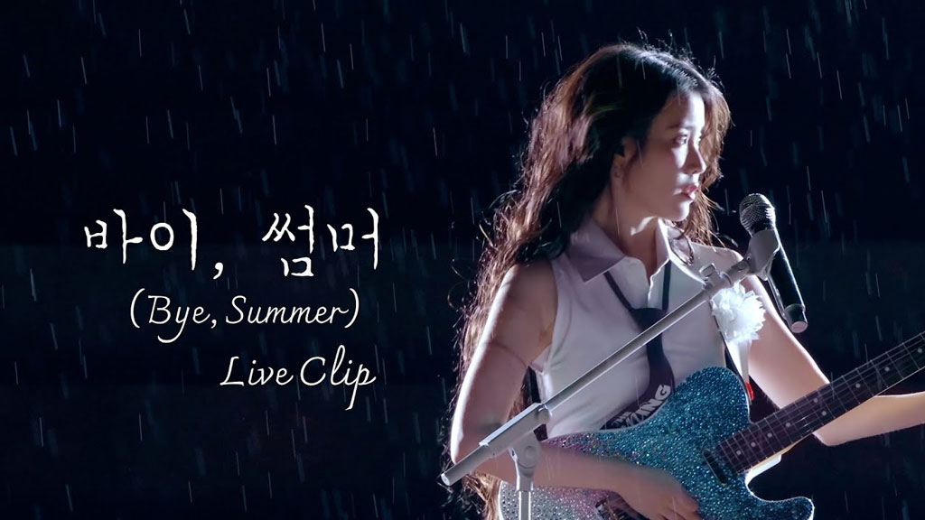 IU - Bye, Summer Live Clip 2024 IU HEREH WORLD TOUR CONCERT ENCORE THE WINNING [1634P 4K] [Bugs MP4 2.59GB]-无损音乐/蓝光演唱会