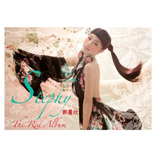 The Red Album – 邓丽欣-无损音乐