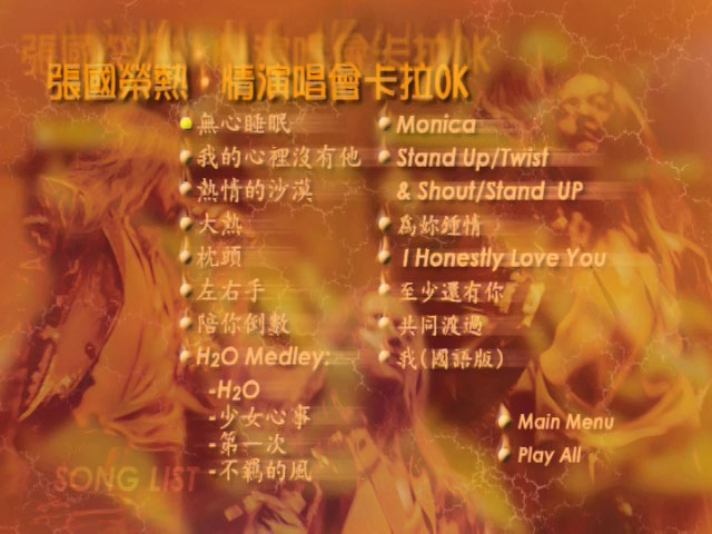 张国荣 热情演唱会 卡拉OK Leslie Cheung 《Passion Tour Concert Karaoke》 2001 演唱会 [2DVD ISO 15.2GB]