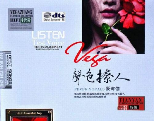声色撩人 2CD2 – 张玮伽 [6.1声道]-无损音乐