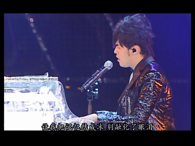 《周杰伦 世界巡回演唱会JAY WORLD TOURS LIVE PERFORMANCE》 2007 演唱会 [中国大陆版DVD]