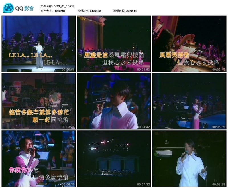 李克勤 《港乐·克勤 Live演唱会》 演唱会 [2DVDISO]-无损音乐/蓝光演唱会