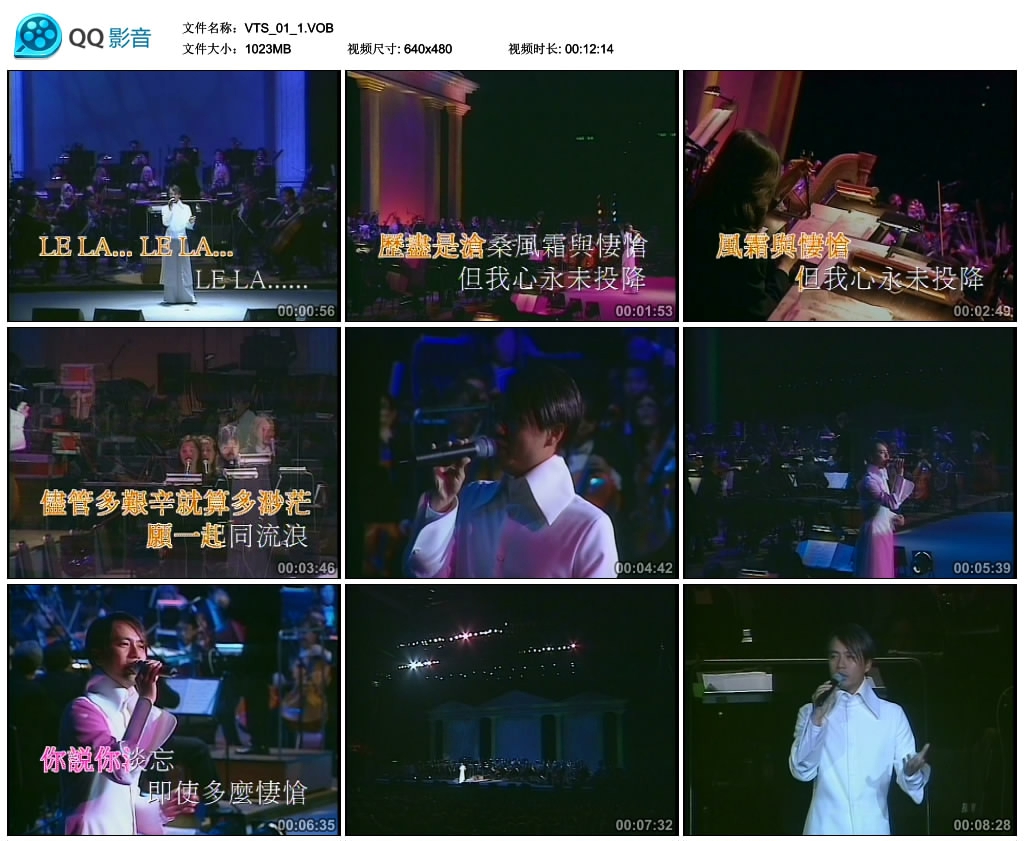 李克勤 《港乐·克勤 Live演唱会》 演唱会 [2DVDISO]