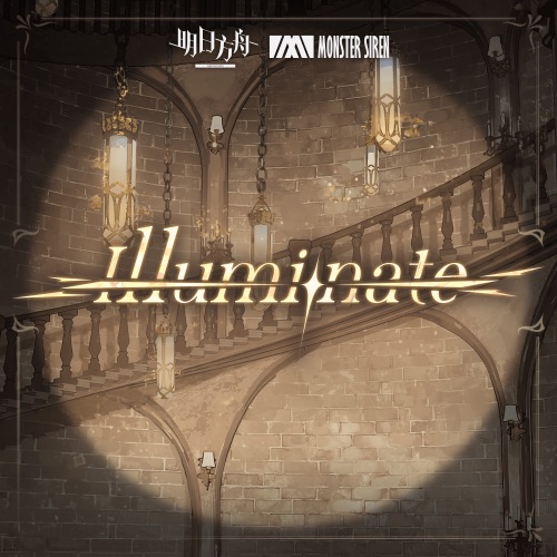 Illuminate – Single – 塞壬唱片-MSR, Adam Gubman, Moana Avvenenti & Julie Elven-无损音乐