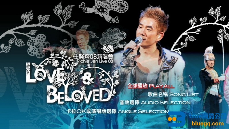 任贤齐 《Love Beloved 演唱会 Richie Jen Love Beloved Concert Live Karaoke》 2008 演唱会 [2DVD ISO 14.02G]
