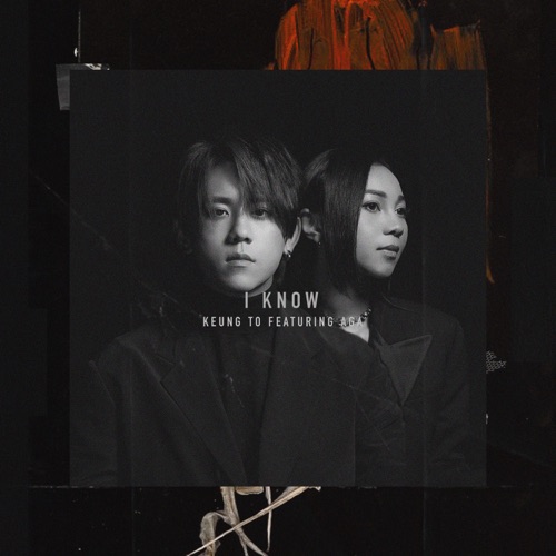 I Know (feat. AGA) – Single – Keung To 姜涛-无损音乐
