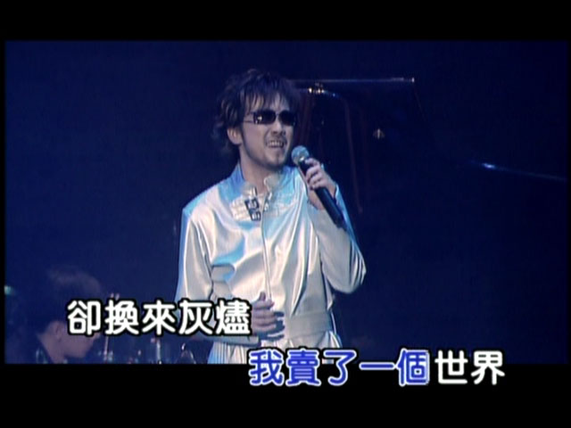 周传雄 《我在身边新 加坡演唱会》 2004 演唱会 [2DVD ISO 8.18GB]