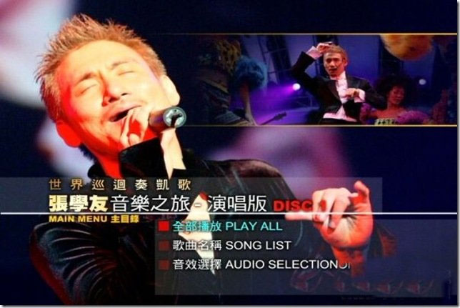 张学友 《音乐之旅演唱会》 2002 演唱会 [2DVD ISO 13G]