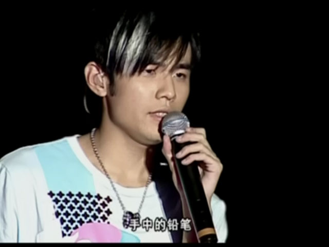 周杰伦 《周杰伦 Jay Chou – Incomparable Live Concert 无与伦比演唱会 双DVD》 2004 演唱会 [DVD ISO 8.72GB]