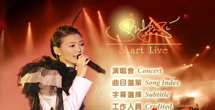 孙燕姿 《Start世界巡回演唱会》 2002 演唱会 [DVD-ISO]