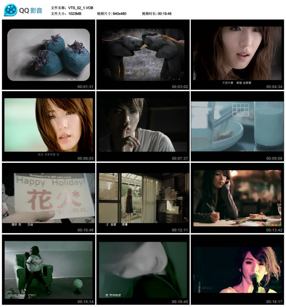 田馥甄 《Love! To Hebe 影音馆》 2010 演唱会 [DVD ISO 7.2GB]