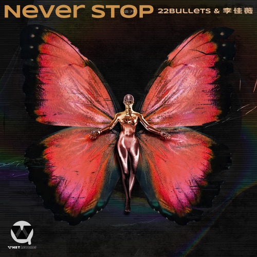 盛开 – Single – 22Bullets & 李佳薇-无损音乐