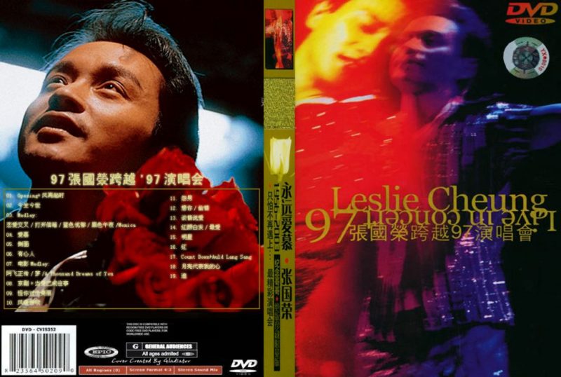 张国荣 1997跨越演唱会 （DVD 《ISO7.59G》 1997 演唱会 [DVD-ISO7.59G]-无损音乐/蓝光演唱会
