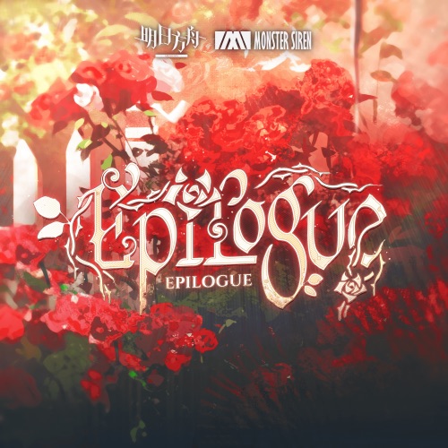 Epilogue – Single – 塞壬唱片-MSR & SHIKI-无损音乐