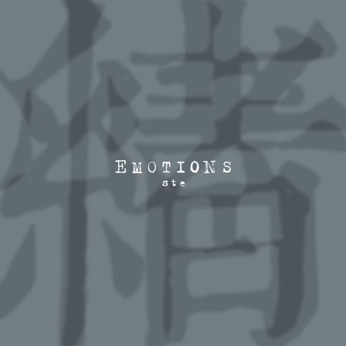 情绪 – Emotions – 黄家强-无损音乐