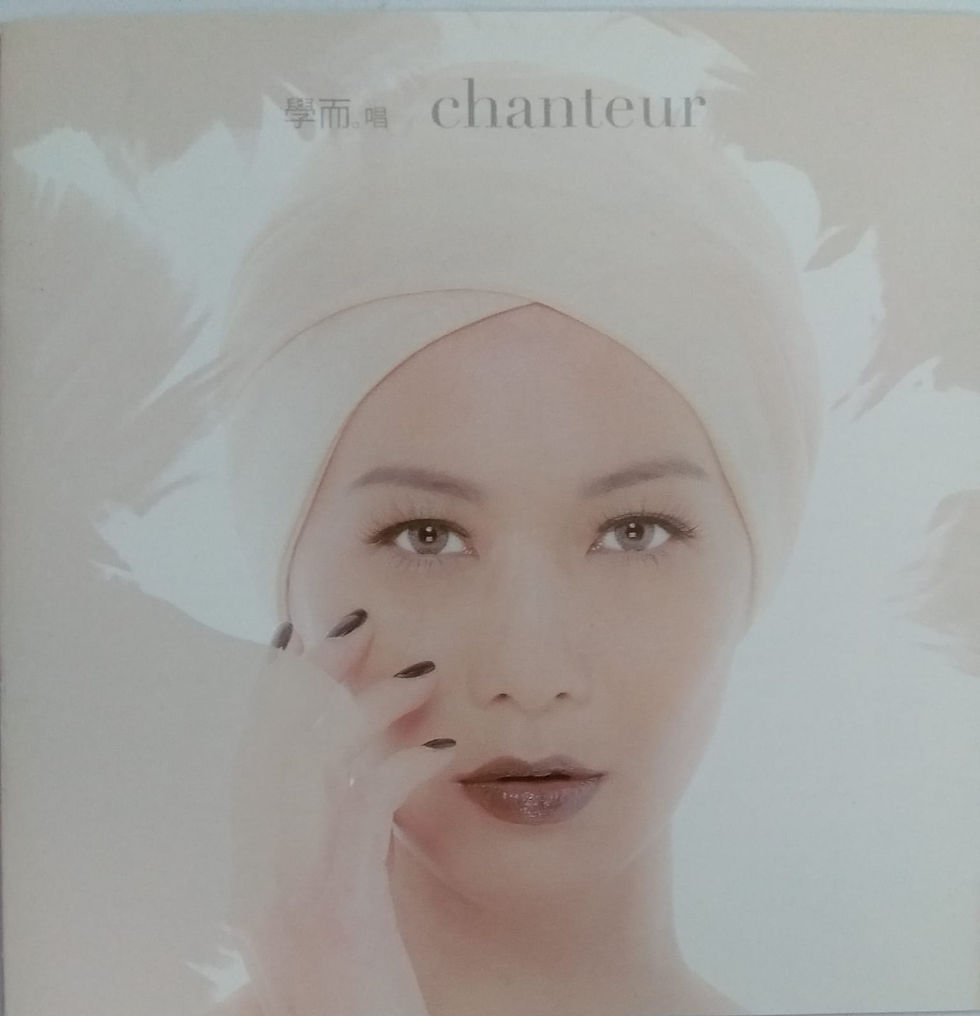 赵学而 《学而。唱 Chanteur》 2013 Hi-Res无损专辑 [Hi-Res FLAC 890MB]-无损音乐/蓝光演唱会