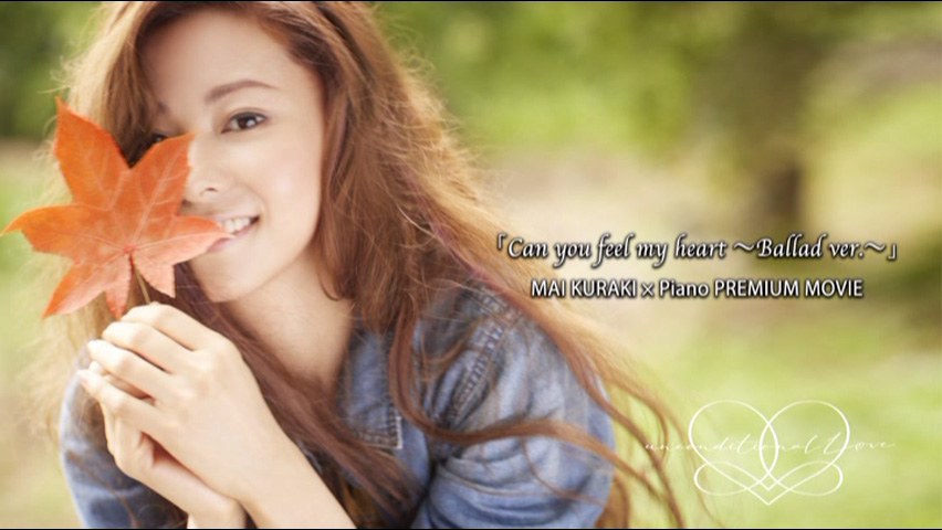倉木麻衣 《unconditional LOVE 付属DVD》 2024 演唱会 [2DVD ISO 2.25GB]
