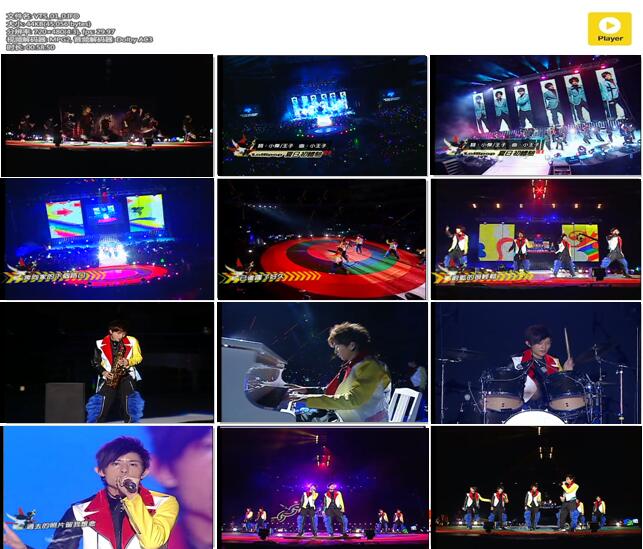 棒棒堂 《梦想出发闪耀小巨蛋演唱会》 2008 演唱会 [DVD ISO 6.82G]