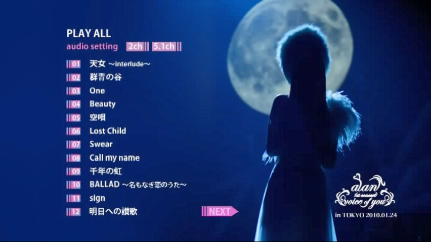 阿兰 《alan 1st concert tour -voice of you- 日本版》 2010 演唱会 [DVD ISO 7.2GB]