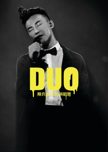 Eason Chan Duo Concert 2010, Vol. 3 – 陈奕迅-无损音乐