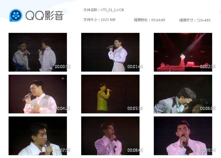 温拿十五周年演唱会1988《2DVD 《ISO3.63G+2.88G》》 1988 演唱会 [2DVD-ISO3.63G+2.88G]