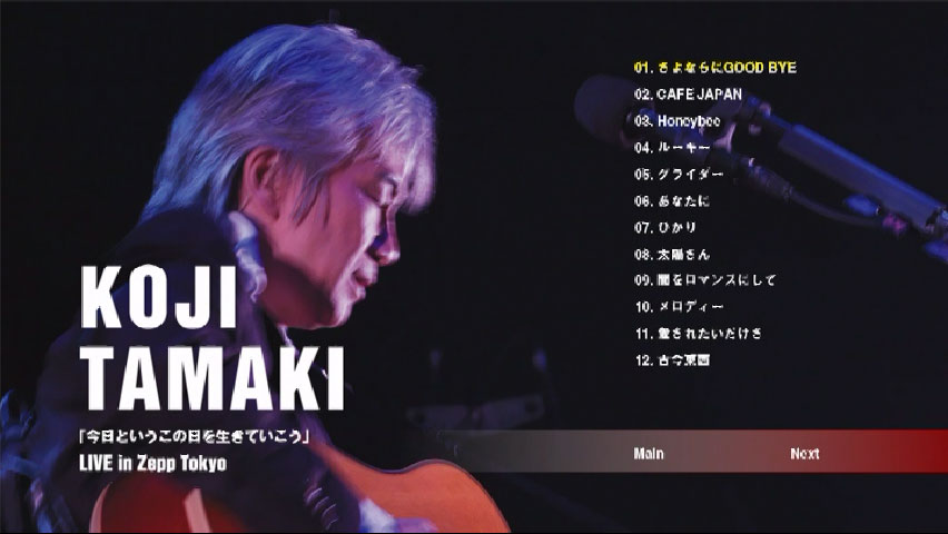 玉置浩二 《「今日というこの日を生きていこう」Koji Tamaki – LIVE in Zepp Tokyo》 2005 演唱会 [DVD ISO 7.29G]