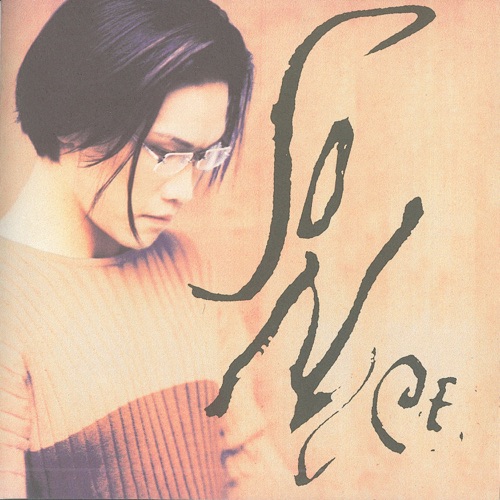 So Nice爱似狂潮 盲人 – 苏永康-无损音乐/蓝光演唱会