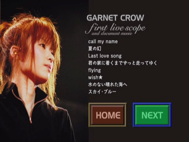 GARNET CROW 《First Live Scope and Document Movie》 2003 演唱会 [DVD ISO 6.65GB]