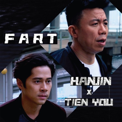 Fart (feat. 徐天佑) – Single – 陈奂仁-无损音乐/蓝光演唱会