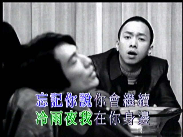 BEYOND 《COLLECTBLE – MTV&KARAOKE LD转DVD》 演唱会 [2DVD ISO 7.5GB]