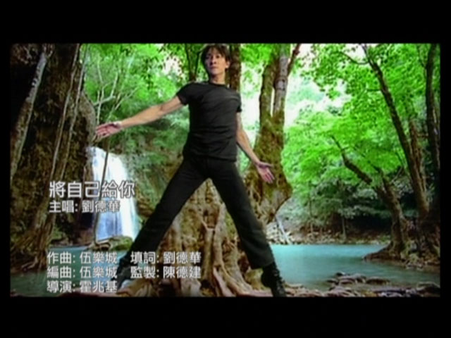 刘德华 《长途伴侣》 2009 演唱会 [DVD ISO 2.66GB]