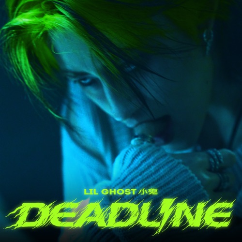DEADLINE – 小鬼-无损音乐