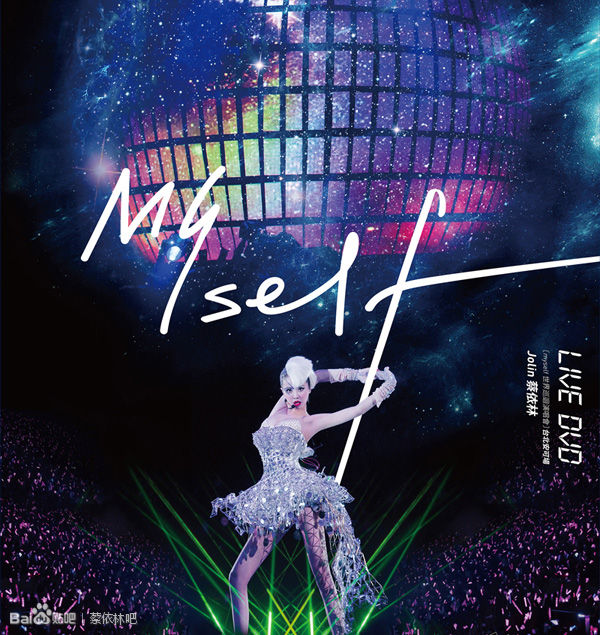 《蔡依林 Myself 世界巡回演唱会 台北安可场 LIVE》 2013 演唱会 [2DVD ISO 9.87G]-无损音乐/蓝光演唱会
