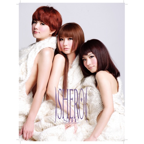 SHERO – S.H.E-无损音乐