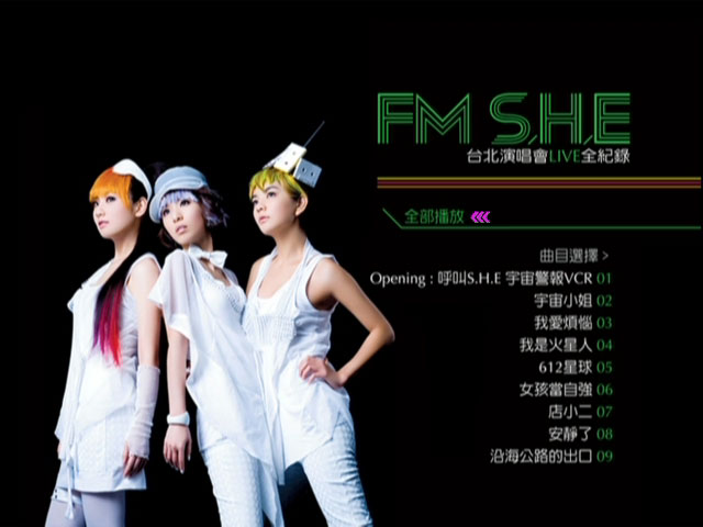 S.H.E 《FM S.H.E 台北演唱会LIVE全记录精华》 演唱会 [DVD ISO 2G]