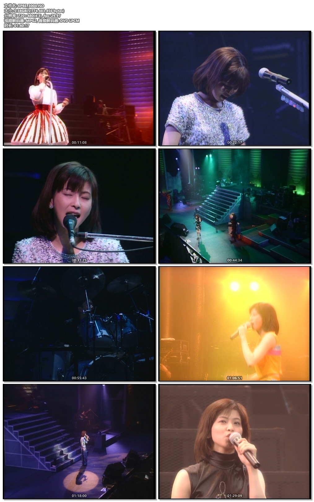 森高千里 Chisato Moritaka 《’Do the Best’ at Yokohama Arena《DVD ISO 5.37G》》 1996 演唱会 森高千里 Chisato Moritaka 《’Do the Best’ at Yokohama Arena《DVD ISO 5.37G》》 1996 演唱会